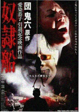 无声证词封面